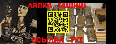ПСИЛОЦИБИНОВЫЕ ГРИБЫ Комсомольск-на-Амуре