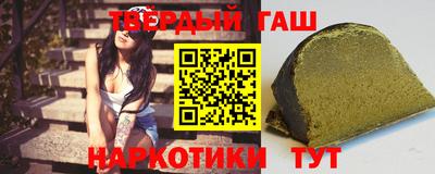 гидра Коммунар