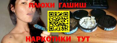 гашишное масло Аргун