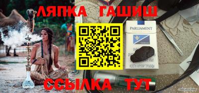 стаф Балаково