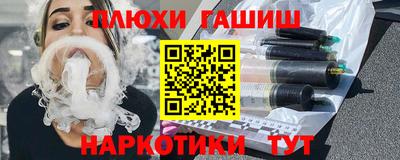 ПСИЛОЦИБИНОВЫЕ ГРИБЫ Комсомольск-на-Амуре