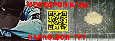 гидра Коммунар