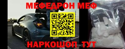 альфа пвп Апшеронск