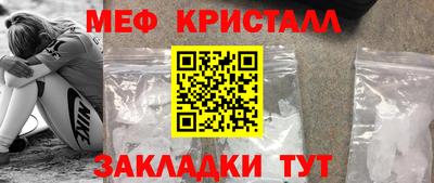 синтетический гашиш Ливны