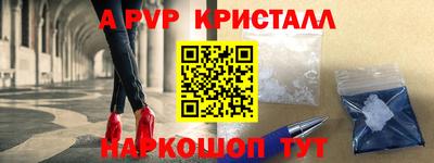 кокаин премиум Апрелевка