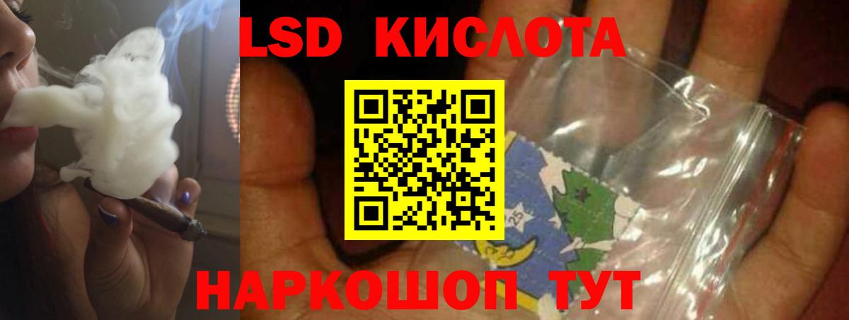 Шатура  Лсд 25 экстази кислота  blacksprut зеркало  Вход с VPN  ЛСД экстази 