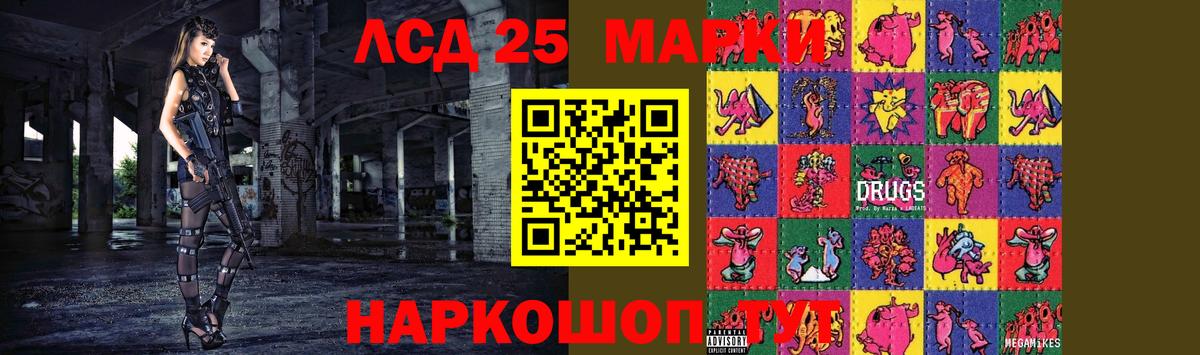Лсд 25 экстази ecstasy Шатура