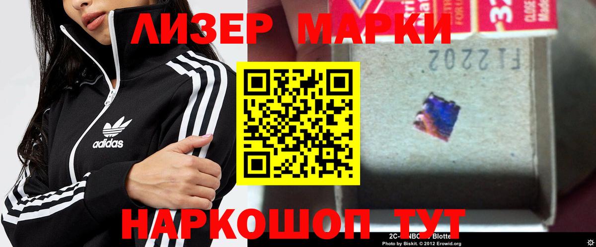 ЛСД экстази кислота  Шатура  ЛСД экстази ecstasy 