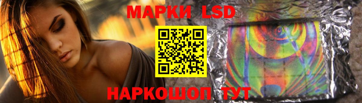 LSD-25 экстази кислота Шатура