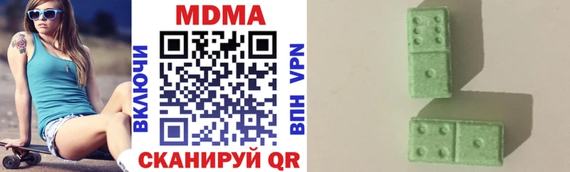 ОМГ ОМГ зеркало  купить   Шатура  MDMA crystal 