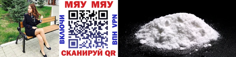 Меф mephedrone наркошоп Шатура