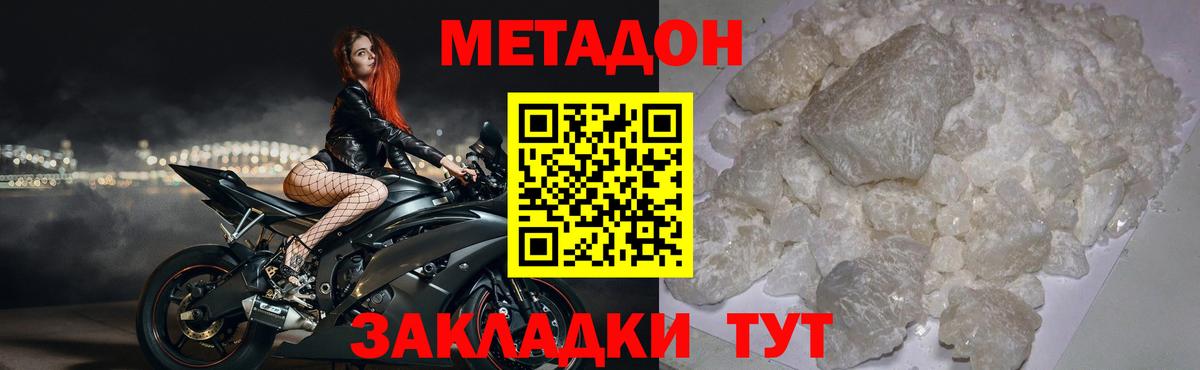 blacksprut ONION  МЕТАДОН VHQ  Вход с VPN  Метадон белоснежный  Шатура 