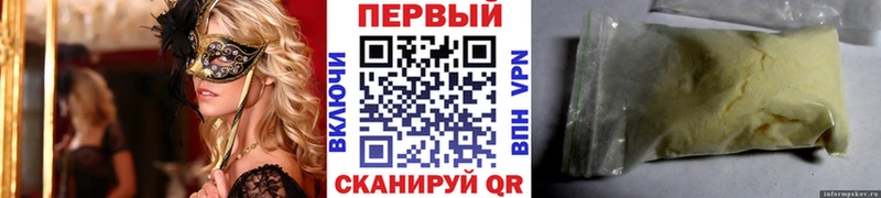 ОМГ ОМГ ONION  Шатура  Первитин винт 