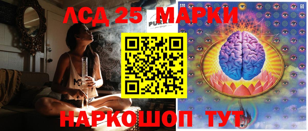 Марки NBOMe 1500мкг  Вход с VPN  Шатура 