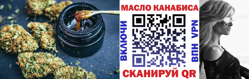 ТГК жижа  площадка наркотические препараты  Шатура  где можно купить наркотик  omg ONION 