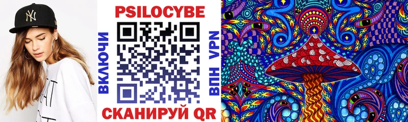 Галлюциногенные грибы мицелий Шатура