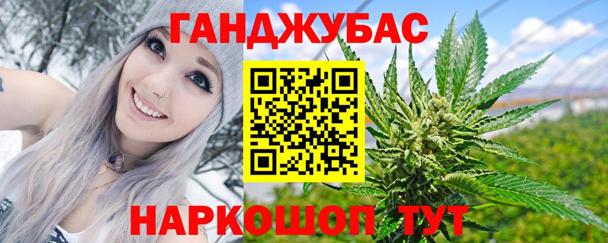 Канабис гибрид Шатура