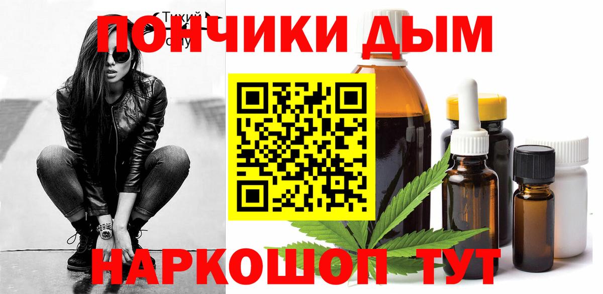 Шатура  Шишки марихуана тримм  Конопля семена  Вход с VPN  Конопля планчик 