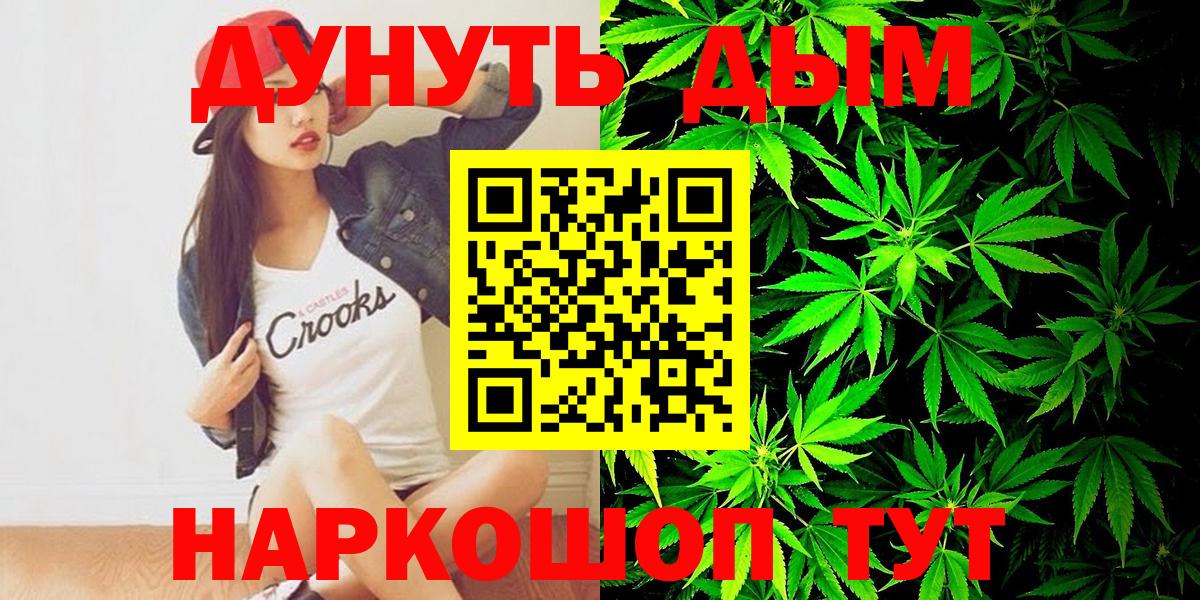Шишки марихуана VHQ Шатура